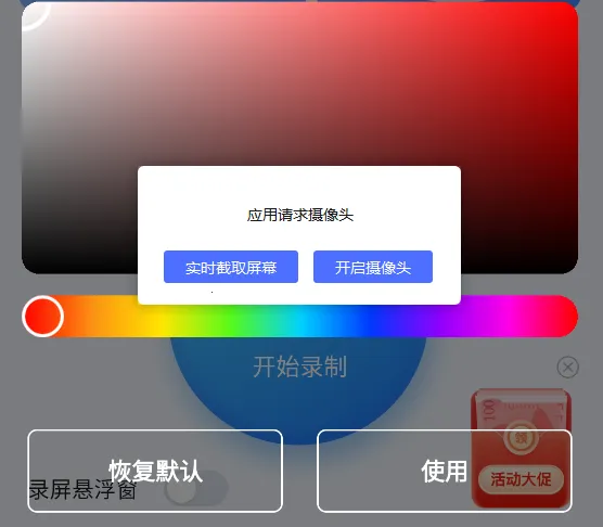 С��¼�������ֻ���