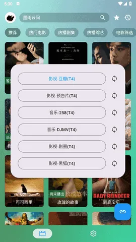 ����Ӱ�������ֻ���v4.0 �ֻ����ͼ0