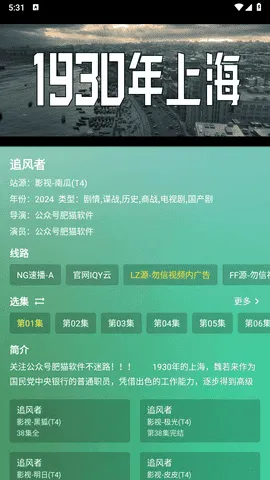 ����Ӱ�������ֻ���v4.0 �ֻ����ͼ1