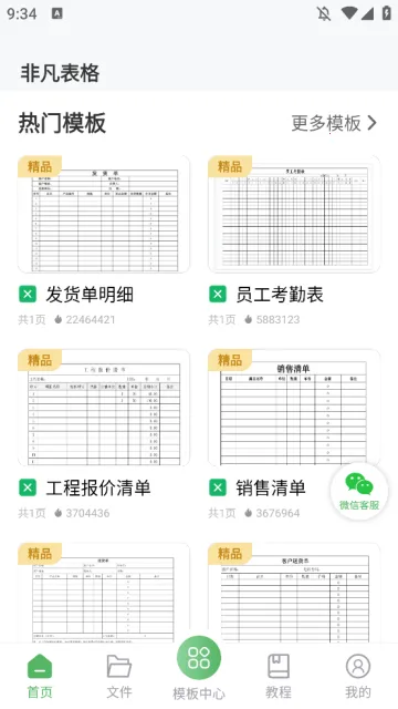 �Ƿ�����(������������)