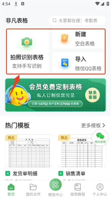 �Ƿ�����(������������)