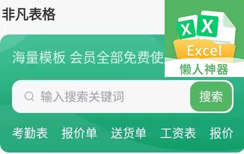 �Ƿ�����(������������)