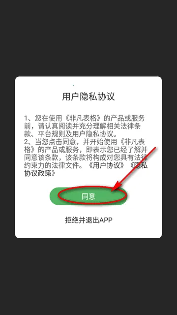 �Ƿ�����(������������)