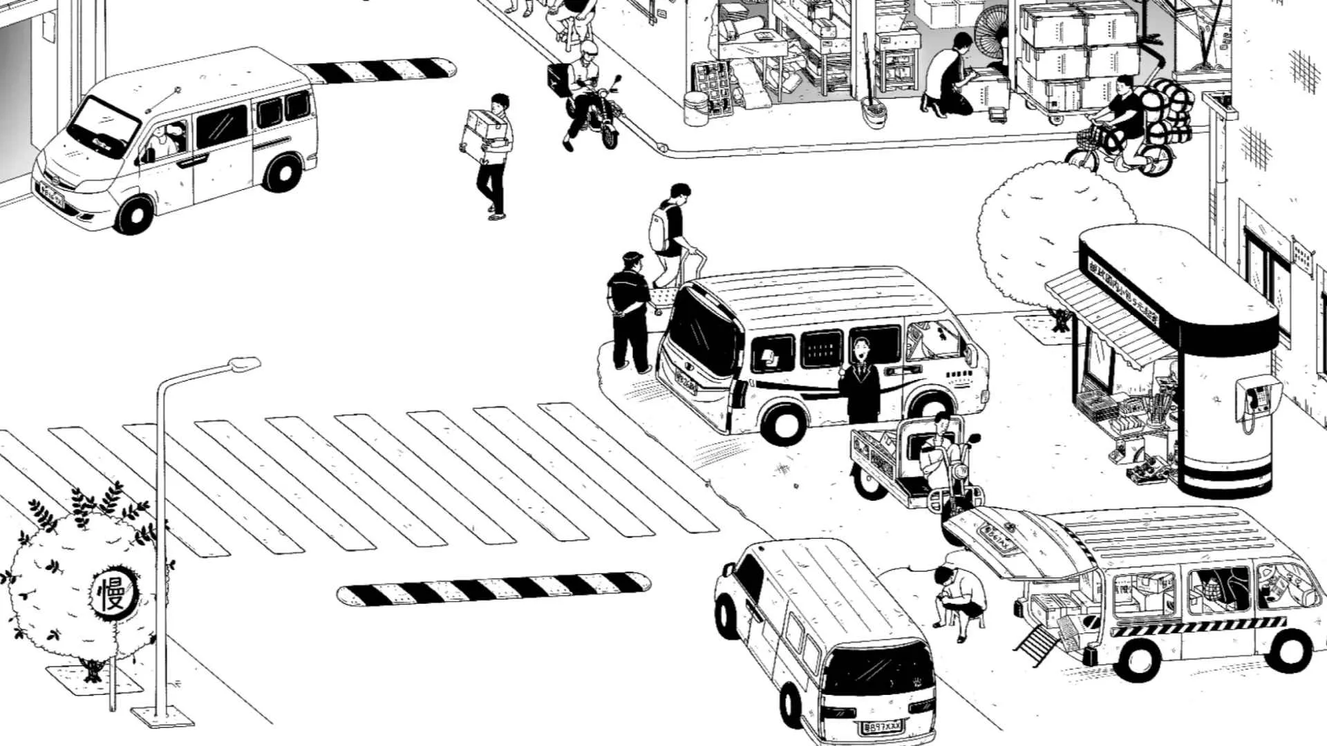 ƽ��ѰȤ(���н�����Ϸ)v1.0 ��Ѱ��ͼ1