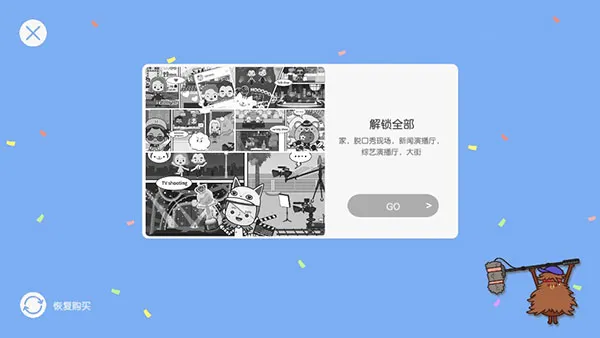 �׼�С����ӽ�Ŀ(С���Ŀ��Ϸ)