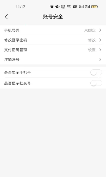 �ض�����(��Ʒ��������)v1.1.1 ��׿���ͼ1