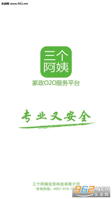 ��������(��������ƽ̨)v3.0.9 �ٷ������ͼ1