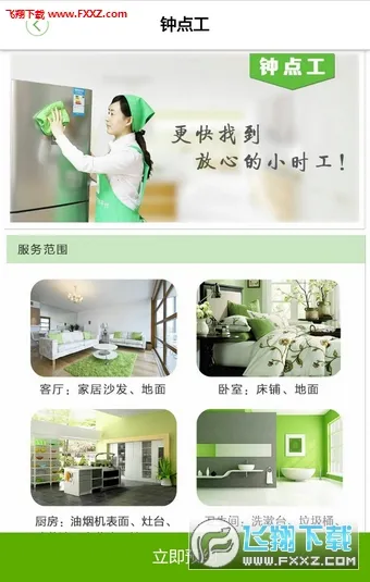 ��������(��������ƽ̨)