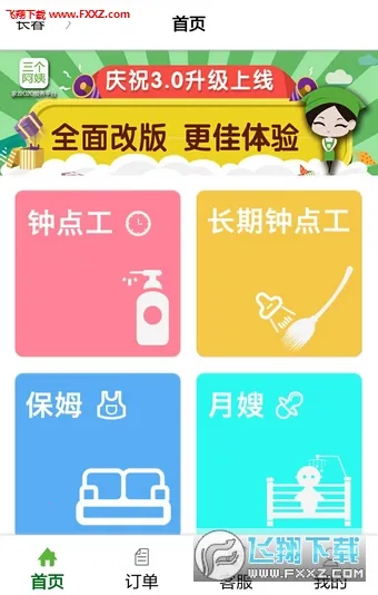 ��������(��������ƽ̨)