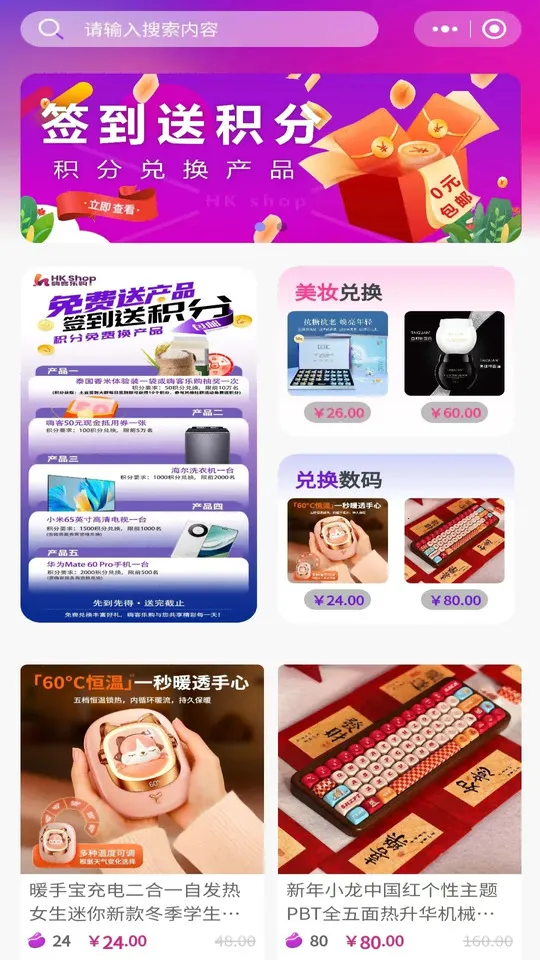 �˿��ֹ�(����Ź�����)v1.1.0 �ٷ������ͼ3