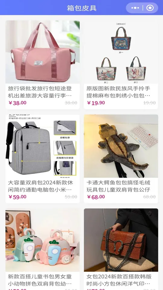 嗨客乐购(便捷团购购物) 嗨客乐购(便捷团购购物)