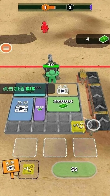 ������ӵ�����(����������Ϸ)v0.7.2 �ٷ������ͼ3