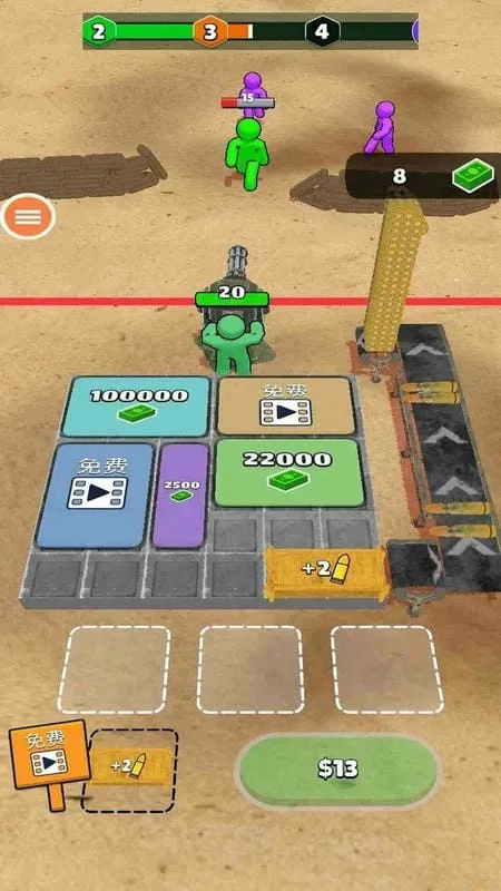 ������ӵ�����(����������Ϸ)