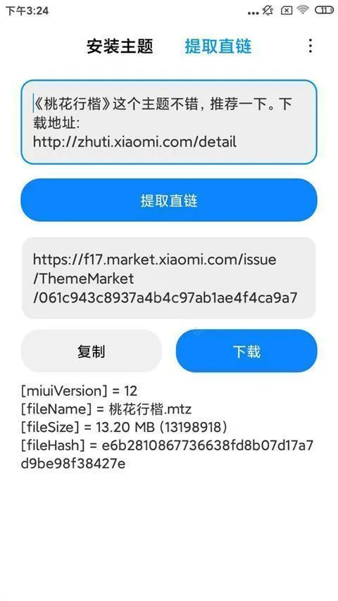 С�����ⰲ׿���ֻ���