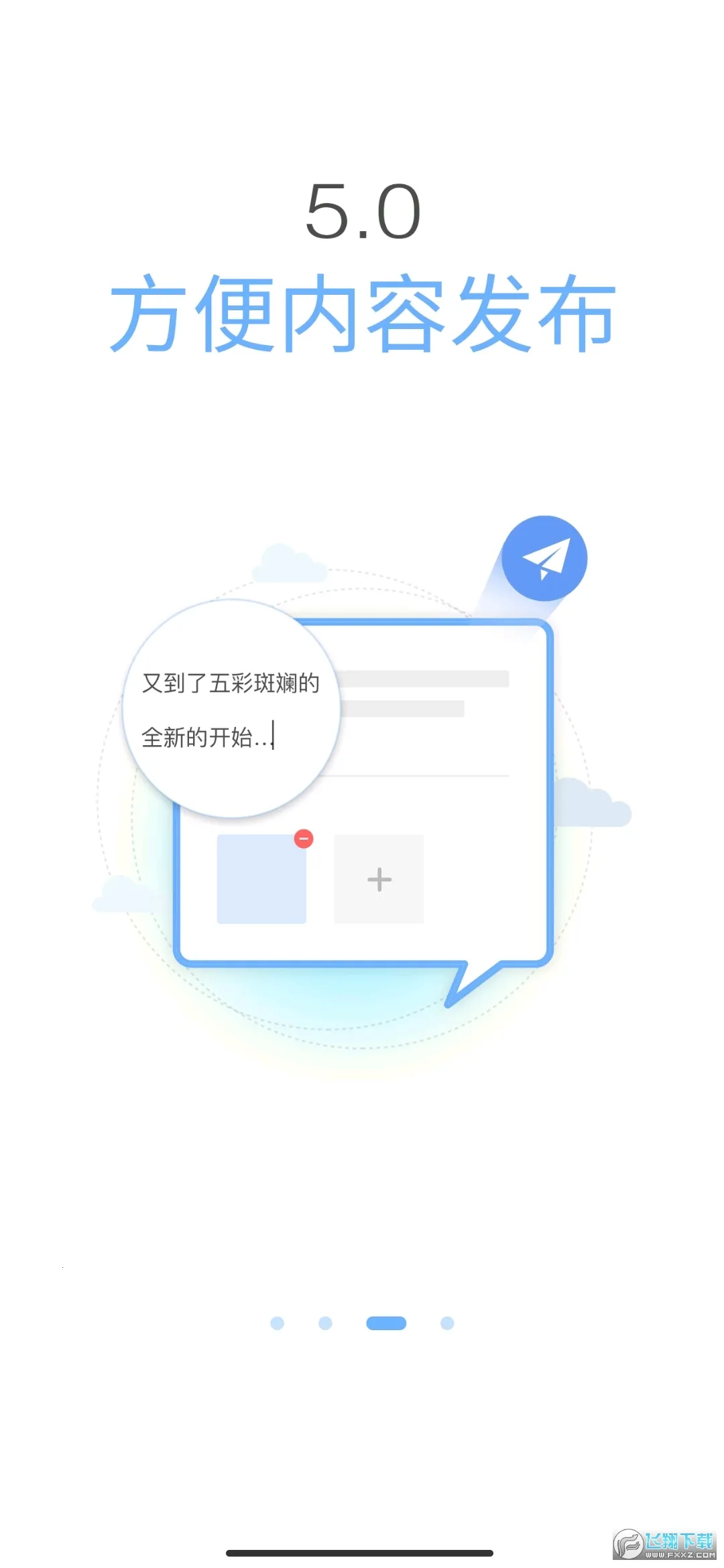 �װ�(У԰�ۺϷ���)v5.1.9 ��׿���ͼ0