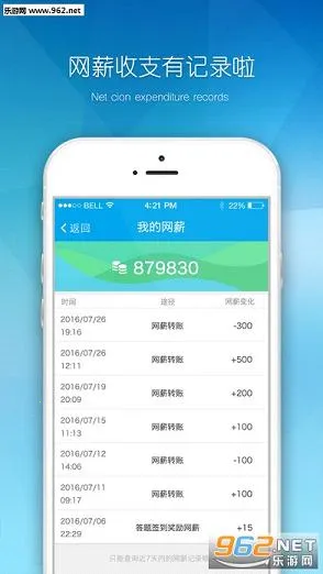 �װ�(У԰�ۺϷ���)v5.1.9 ��׿���ͼ2