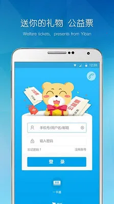 �װ�(У԰�ۺϷ���)v5.1.9 ��׿���ͼ1