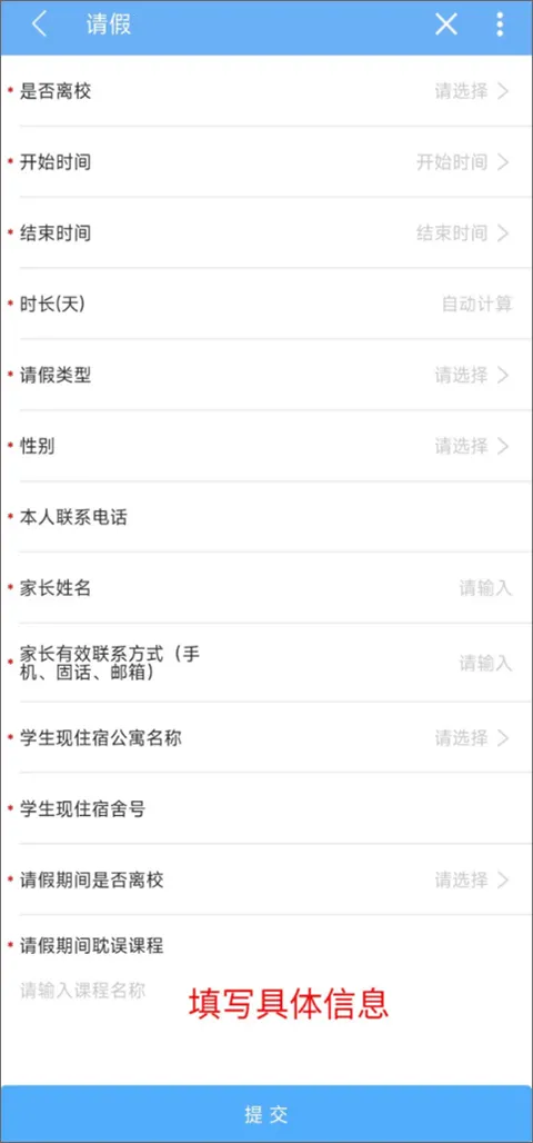 易班(校园综合服务) 易班(校园综合服务)