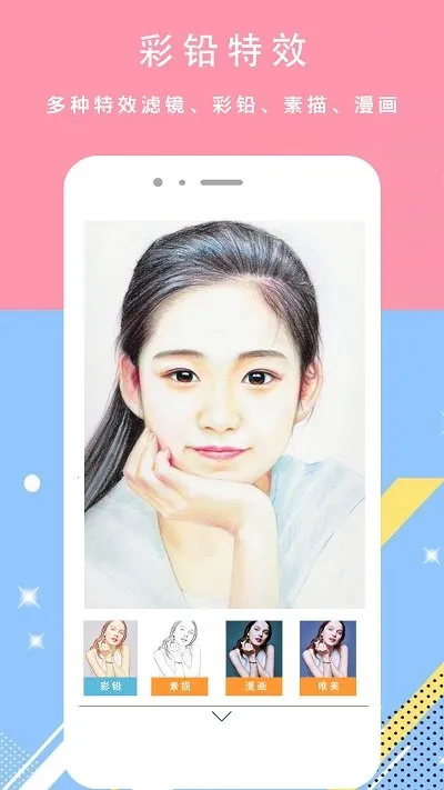 �������(������ͼ���)v3.6 �ٷ������ͼ1