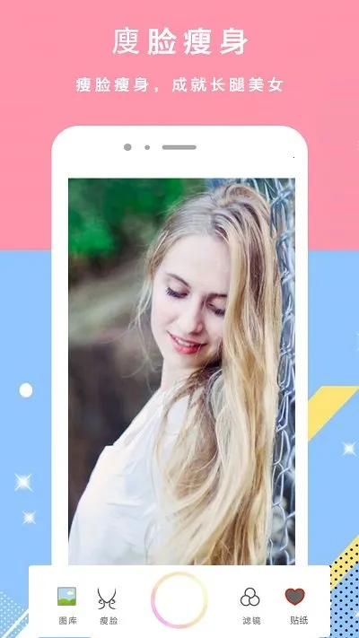 �������(������ͼ���)v3.6 �ٷ������ͼ2