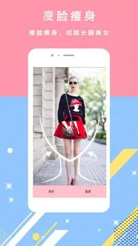 �������(������ͼ���)v3.6 �ٷ������ͼ3