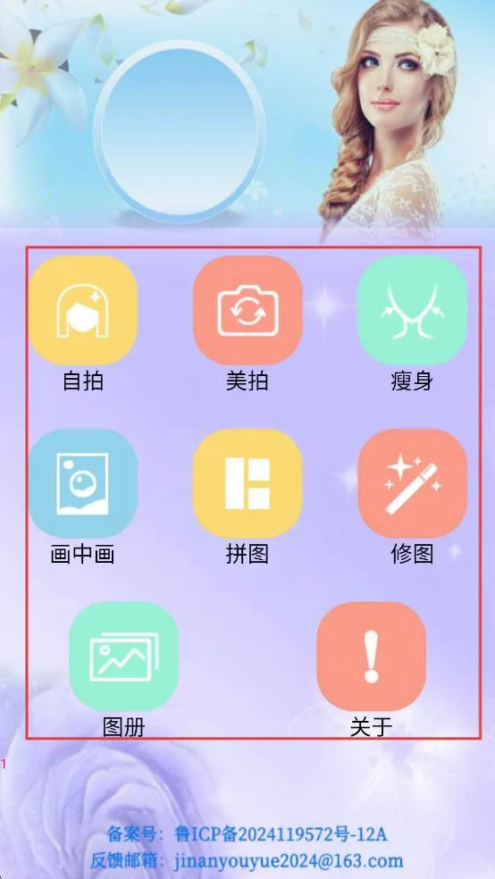 �������(������ͼ���)