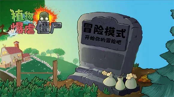 ֲ�ﱩŰ��ʬ(����������Ϸ)