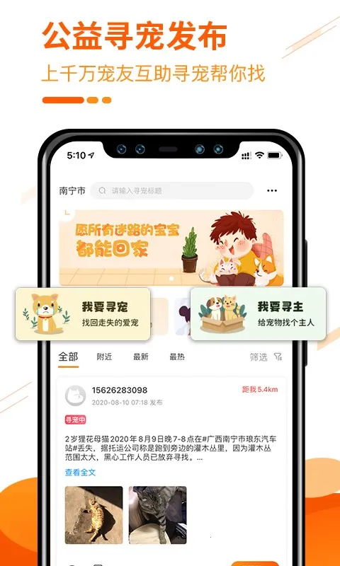 ���˳�(�����ۺϷ���)v3.17.0 ��׿���ͼ1