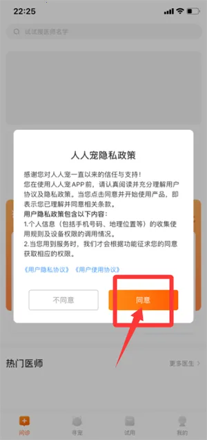 ���˳�(�����ۺϷ���)