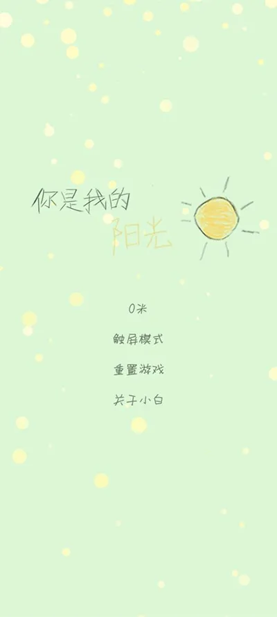 �����ҵ�����(�����ɳ���Ϸ)