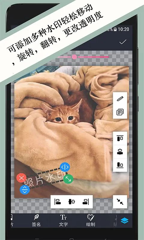 ��Ƭˮӡ2025�ٷ����°汾