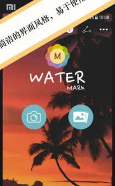 ��Ƭˮӡ2025�ٷ����°汾