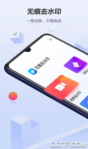 �޺�ȥˮӡ2025���°汾