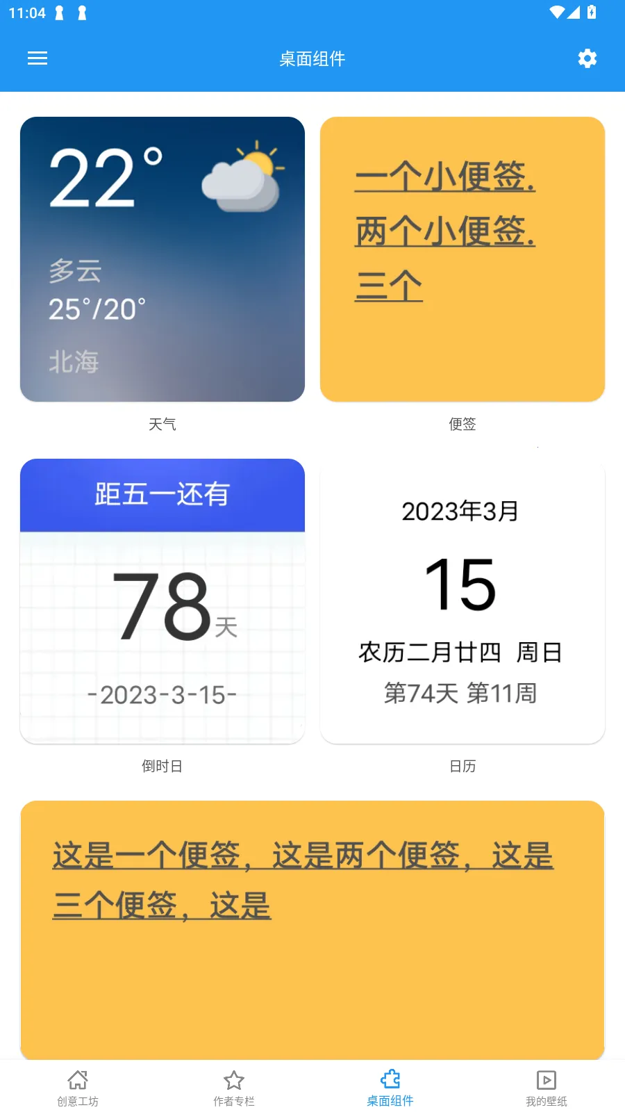 �ǿձ�ֽ����(�����ֽ����)v5.20.6 ��Ѱ��ͼ0