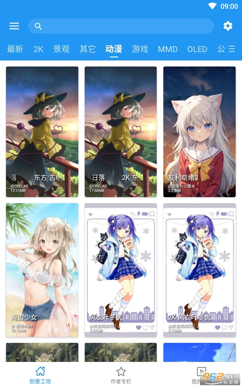 �ǿձ�ֽ����(�����ֽ����)v5.20.6 ��Ѱ��ͼ1