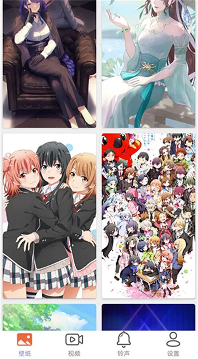 �ǿձ�ֽ����(�����ֽ����)v5.20.6 ��Ѱ��ͼ2