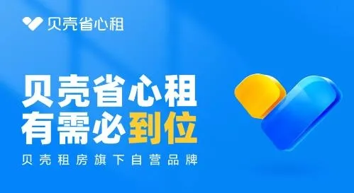 �����ⷿ(��������ƽ̨)