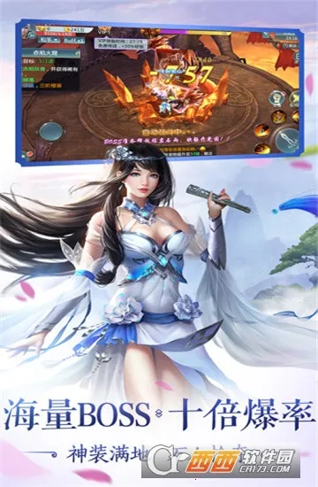 Ʈ������(����������Ϸ)v20240329_1.0.0 �ٷ������ͼ0