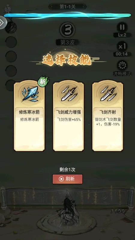 Ʈ������(����������Ϸ)v20240329_1.0.0 �ٷ������ͼ1