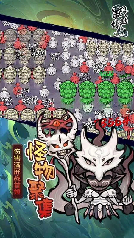 Ʈ������(����������Ϸ)v20240329_1.0.0 �ٷ������ͼ2