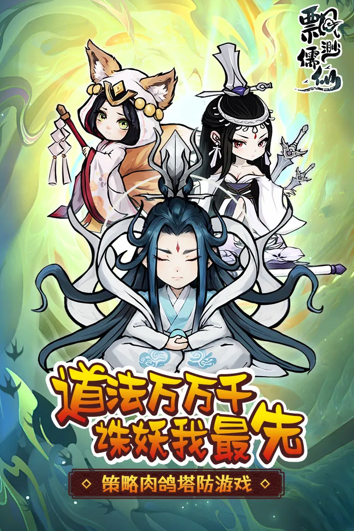 Ʈ������(����������Ϸ)v20240329_1.0.0 �ٷ������ͼ3