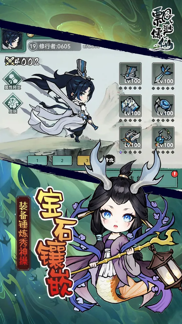 Ʈ������(����������Ϸ)