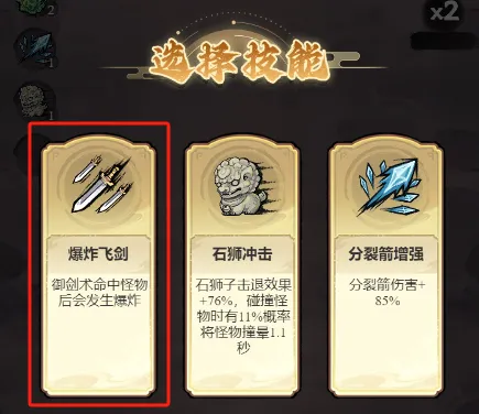 Ʈ������(����������Ϸ)