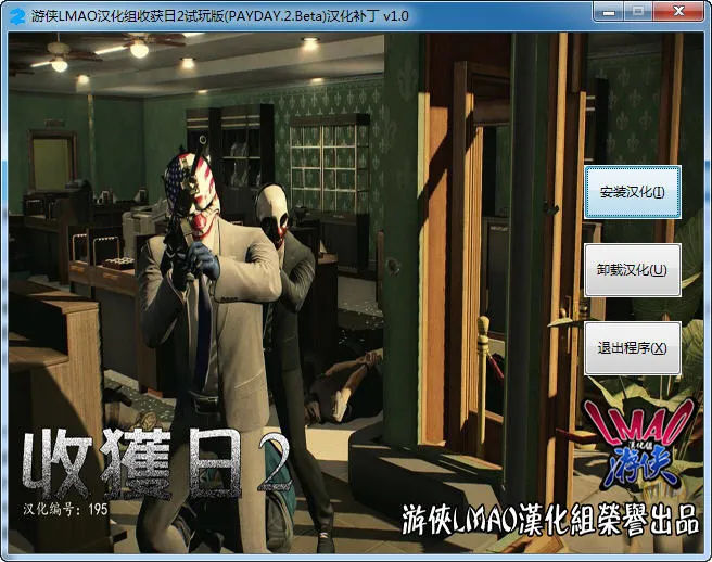 �ջ���2(ǹս�����Ϸ)