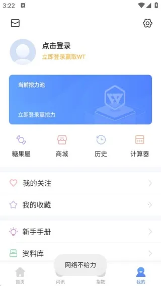 ���������ֻ���