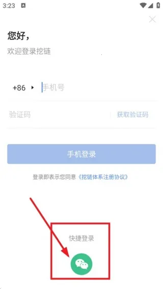 ���������ֻ���