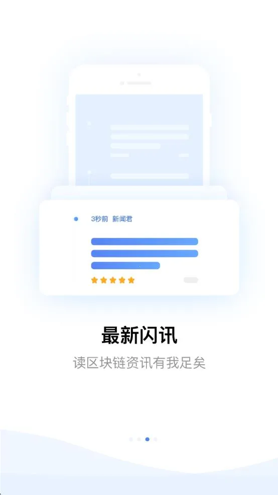 ���������ֻ���v1.4.3 ��Ѱ��ͼ3