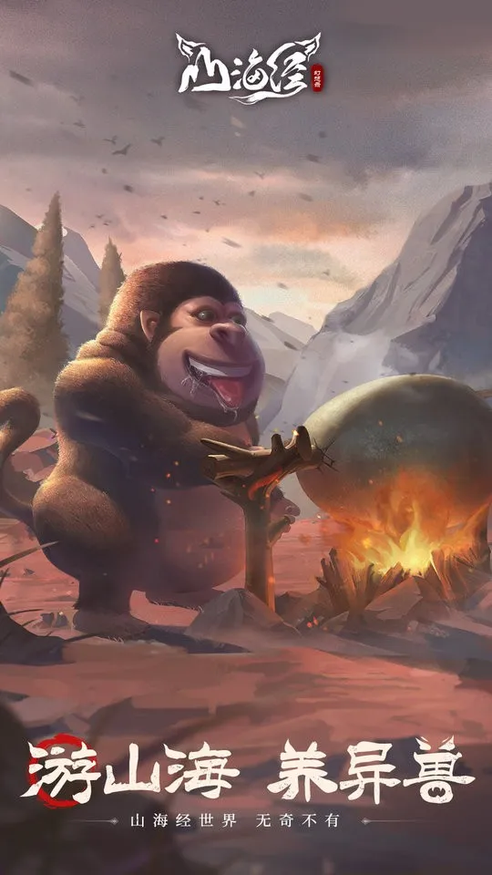 ɽ��������¼(����������Ϸ)v1.78.0 �ֻ����ͼ3