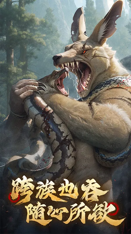 ɽ��������¼(����������Ϸ)v1.78.0 �ֻ����ͼ1