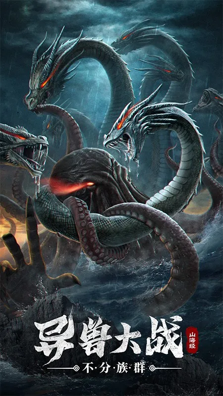 ɽ��������¼(����������Ϸ)v1.78.0 �ֻ����ͼ2